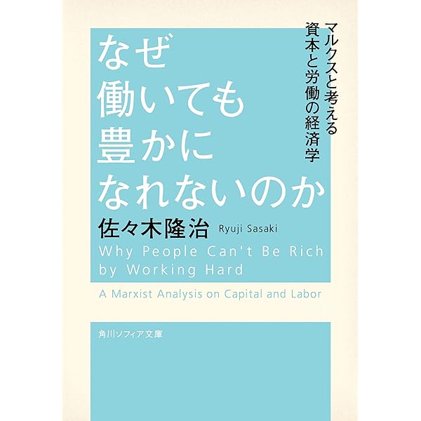 Amazon.co.jp: 21世紀新版 マクドナルド化した社会 果てしなき